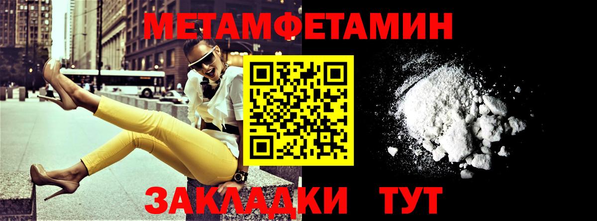 Amphetamine VHQ  АМФЕТАМИН  Назрань  Вход с VPN 