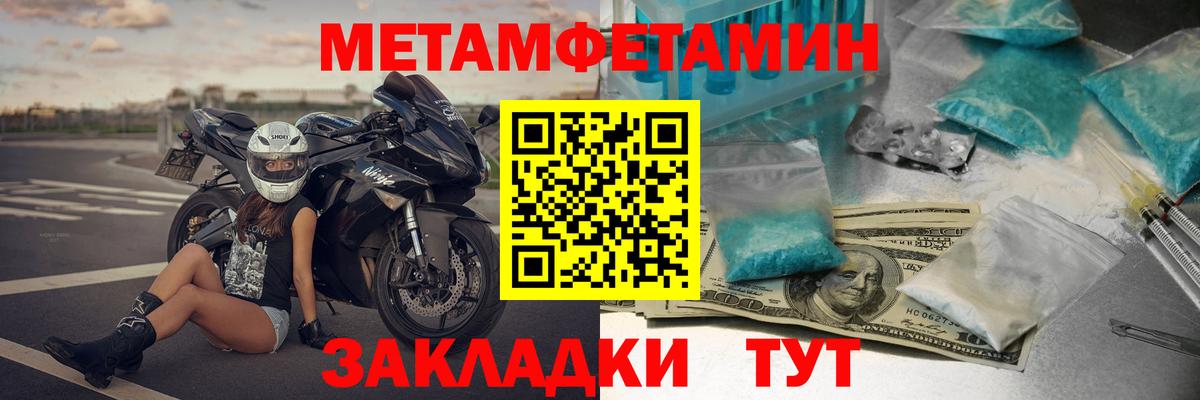 АМФ VHQ Назрань