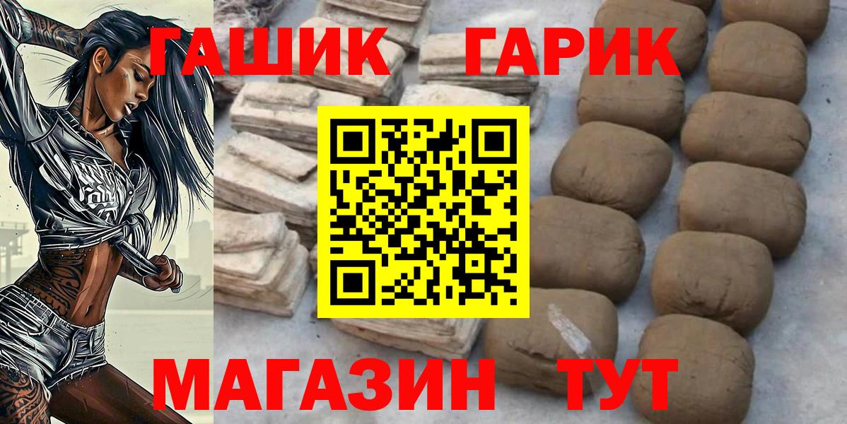ГАШ AMNESIA HAZE Назрань