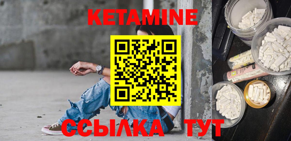 A PVP СОЛЬ кристаллы  Каннабис  COCAIN  Вход с VPN  Назрань  ТГК  ГАШИШ  Меф кристаллы 