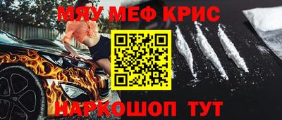 эйфоретик Гулькевичи