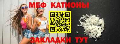 эйфоретик Гулькевичи