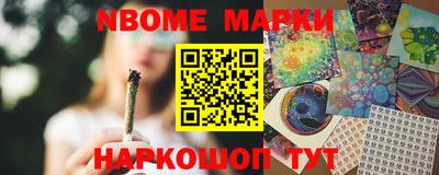 эйфоретик Гулькевичи