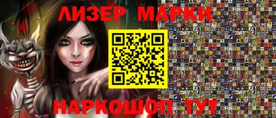 эйфоретик Гулькевичи