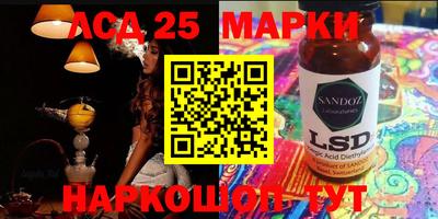 эйфоретик Гулькевичи