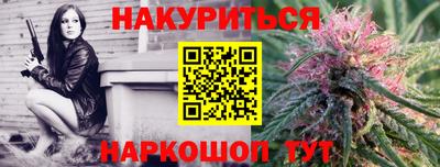 эйфоретик Гулькевичи