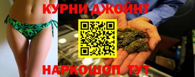 эйфоретик Гулькевичи