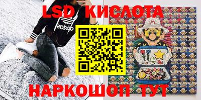 ГАЛЛЮЦИНОГЕННЫЕ ГРИБЫ Гуково