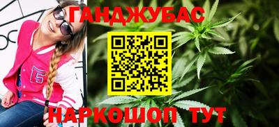 альфа пвп Гудермес