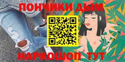 эйфоретик Гулькевичи