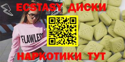 ГАЛЛЮЦИНОГЕННЫЕ ГРИБЫ Гуково