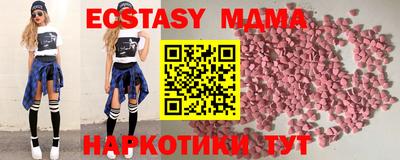 альфа пвп Гудермес