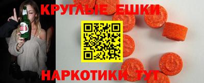 эйфоретик Гулькевичи