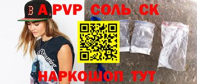эйфоретик Гулькевичи