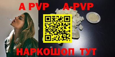 альфа пвп Гудермес