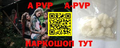 эйфоретик Гулькевичи