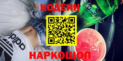 эйфоретик Гулькевичи