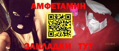 эйфоретик Гулькевичи