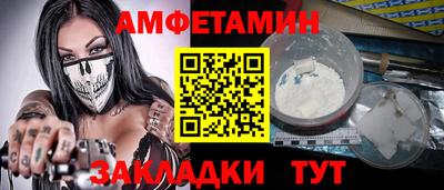 альфа пвп Гудермес