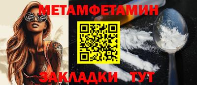 альфа пвп Гудермес