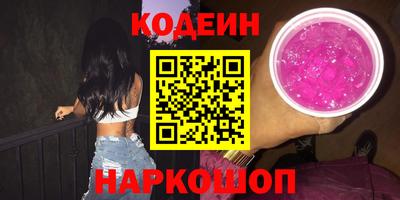 эйфоретик Гулькевичи