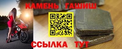 альфа пвп Гудермес