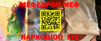 эйфоретик Гулькевичи