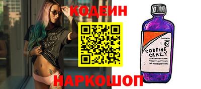 эйфоретик Гулькевичи