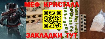 эйфоретик Гулькевичи