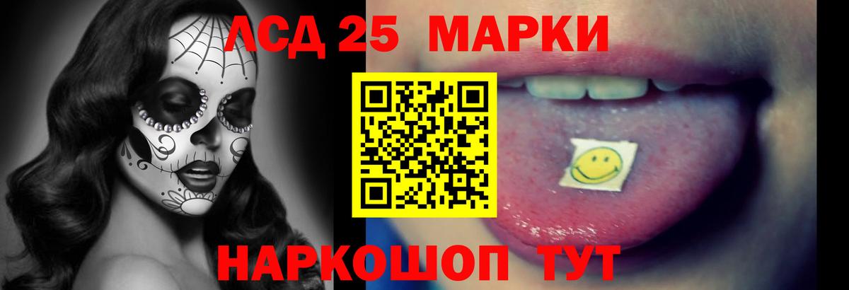 Лсд 25 экстази кислота  Лсд 25 экстази кислота  Назрань  Вход с VPN 