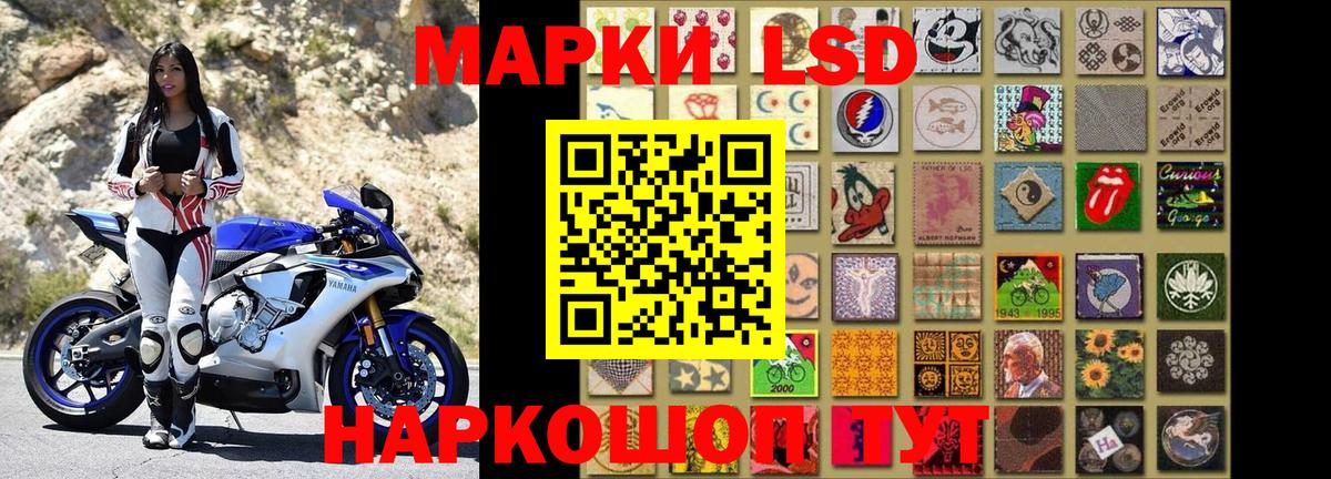 Назрань  Марки 25I-NBOMe 1500мкг  Марки 25I-NBOMe  Вход с VPN  Марки 25I-NBOMe 1500мкг 