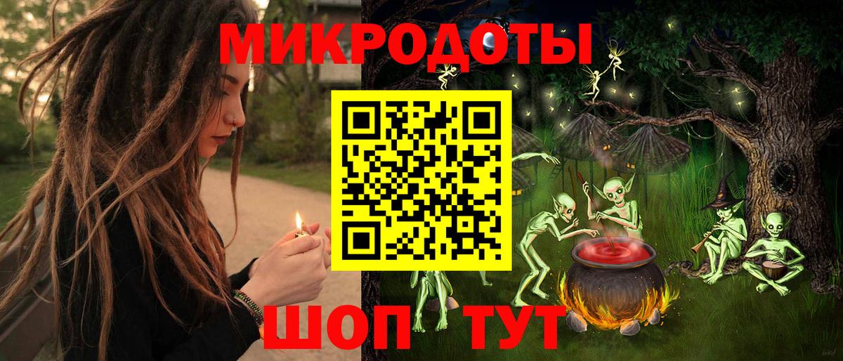 Назрань  Псилоцибиновые грибы мухоморы  Вход с VPN 