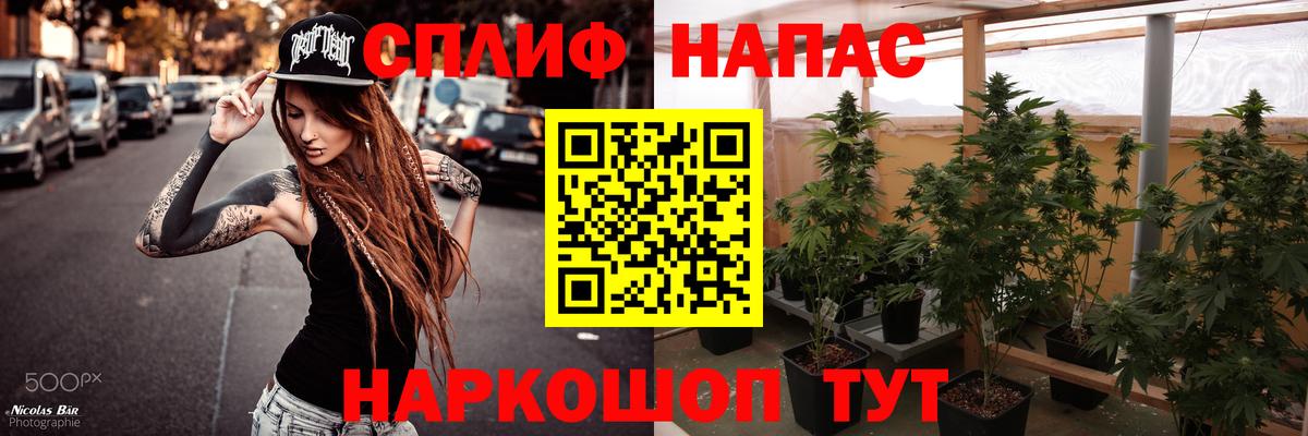 Назрань  Марихуана White Widow  Канабис MAZAR  Вход с VPN  Канабис OG Kush 