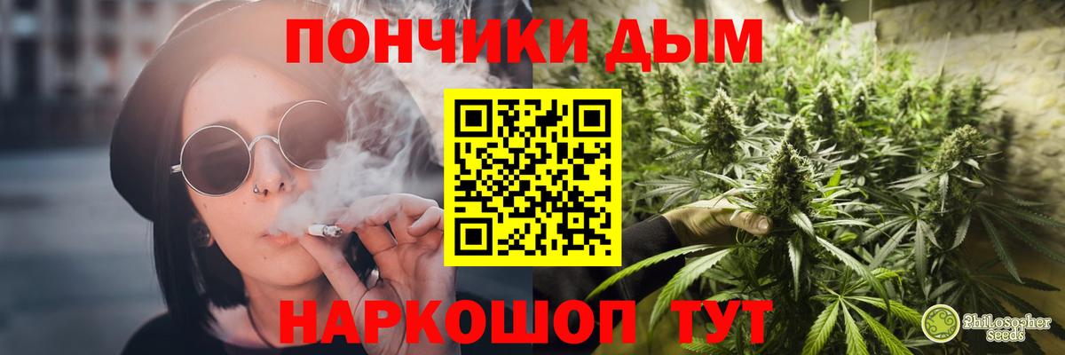 Канабис Ganja Назрань